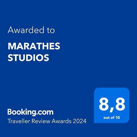 شقة فندقية Marathes